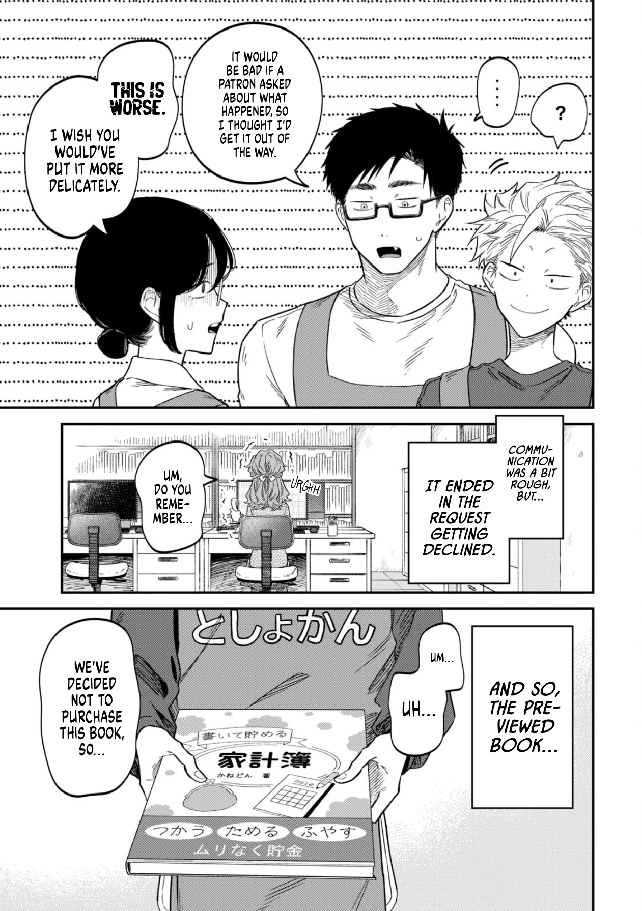 Zeikin de Katta Hon Chapter 73 20